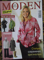 Отдается в дар журналы по шитью Diana moden