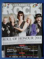 Отдается в дар Журналы Classic Rock и Division