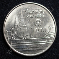 Отдается в дар Монетка из Тайланда