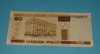 Отдается в дар Бона