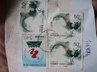 Отдается в дар марки китая на куске конверта
