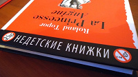 Отдается в дар книги