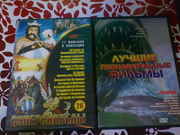 Отдается в дар Диски много.
