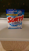 Отдается в дар Стиральный порошок Sorti