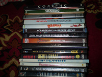Отдается в дар DVD диски с фильмами