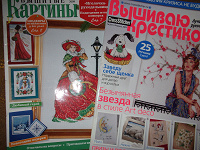Отдается в дар Журналы «Вышиваю крестиком»
