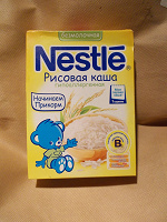 Отдается в дар Рисовая каша Nestle, гипоаллергенная