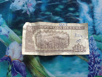 Отдается в дар Кубинская деньга