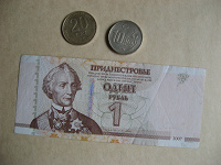 Отдается в дар Монетки Турции и Румынии и рубль Приднестровья