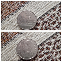 Отдается в дар Монета Таиланда