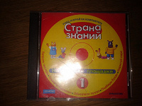 Отдается в дар гра для діток