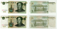 Отдается в дар 1 юань / 一元, образца 1999 года
