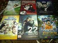 Отдается в дар Кинофлаеры