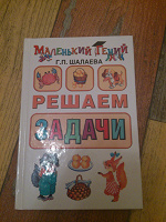 Отдается в дар решаем задачи