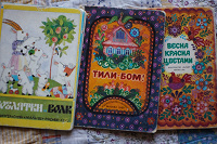 Отдается в дар Картонные книжки