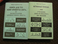 Отдается в дар детское и психология