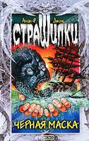 Отдается в дар книжечка