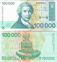 Отдается в дар бона Хорватия 100000 динаров 1993 год
