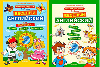 Отдается в дар Учебники по английскому для детей.