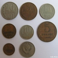 Отдается в дар Несколько монет СССР