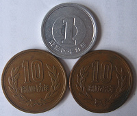 Отдается в дар Монеты Японии.