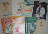 Отдается в дар Книжки в коллекцию