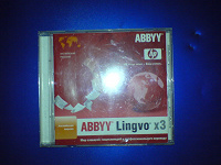 Отдается в дар Диск с программой-словарём Abby Lingvo X3