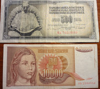 Отдается в дар Югославский динар