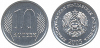 Отдается в дар Монетка Молдовы