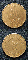 Отдается в дар Монетка Румынии