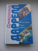 Отдается в дар Книги