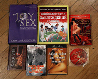 Отдается в дар Книги о сексе, 6 книг плюс диск