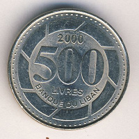 Отдается в дар монета Ливана