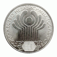 Отдается в дар 1 рубль 2001 года