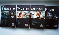 Отдается в дар Книги из серии «Этногенез»