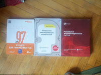 Отдается в дар Книги по программированию