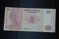 Отдается в дар бона Centrale du Congo