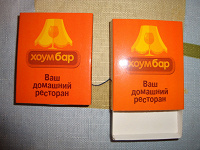 Отдается в дар В коллекцию.
