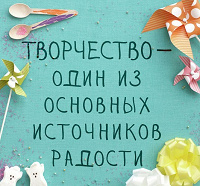 Отдается в дар Ты это сможешь!
