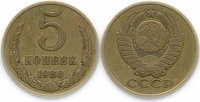 Отдается в дар Монеты СССР 5 копеек 80-х г.