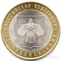 Отдается в дар 10 руб.
