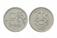 Отдается в дар Монетка с графическим изображением рубля