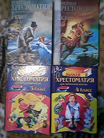 Отдается в дар книги для школьников