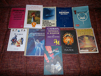 Отдается в дар Книги