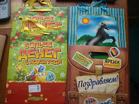 Отдается в дар Пакеты.