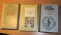 Отдается в дар Книги на укр. языке