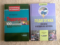 Отдается в дар Учебная литература