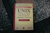 Отдается в дар книги компьютерщикам