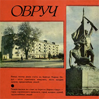 Отдается в дар Книга-фотоальбом об одном из древнейших городов Украины