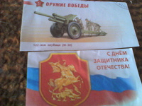 Отдается в дар картинки